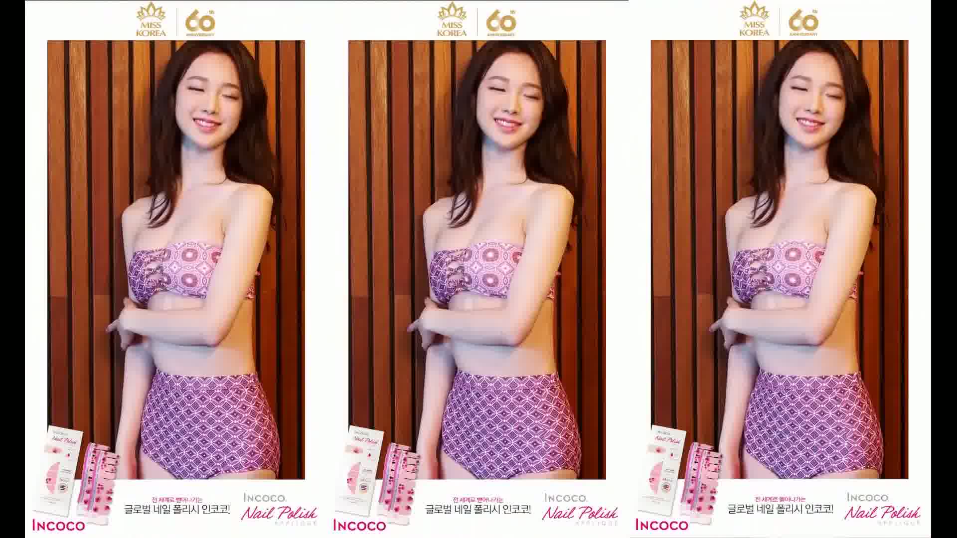 미스코리아 강해림 썸바디 상탈 코카인 댄스